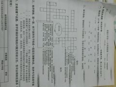 android_upload_pic-做了不起的80后