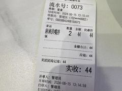 -渝大厨猪耳朵(好吃街A区店)