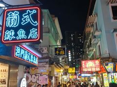 -官也街