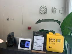 -愉己冥想·护发专门店