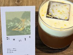 -溯洄咖啡VORTEX COFFEE