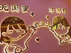 -袁老大龙虾(石鼓路总店)