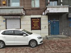 -老康火锅(黄河路总店)
