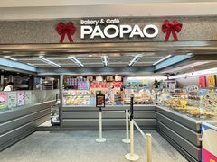 -PAOPAO Bakery&Café(港汇店)