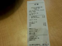 账单-阿香米线(天津凯德餐厅店)