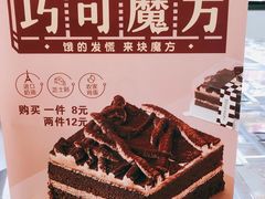 -蜂蝶来饼店(拱北总店)