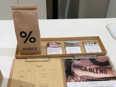 -% Arabica阿拉比卡咖啡(武汉天地店)