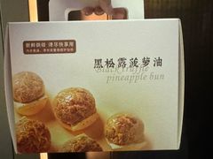-喜宴又一村·粤菜·茶点·海鲜(壹方天地店)