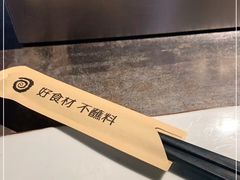 -很久以前羊肉串(南京路第一百货店)