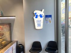-茶百道(沃格时尚街店)
