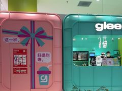 -gleeglee乐溢亦茶(合生汇店)