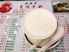 -义顺牛奶公司(新马路老店)