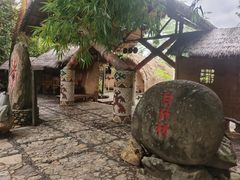 -海南槟榔谷黎苗文化旅游区