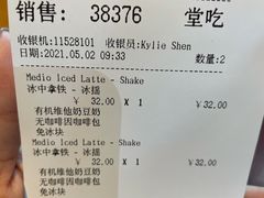 -COSTA COFFEE(西湖天地店)