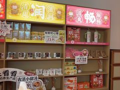 -谷小推·按摩·茶饮·社交(阳光新业店)