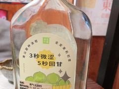 -奈雪的茶(花城汇中区PRO店)