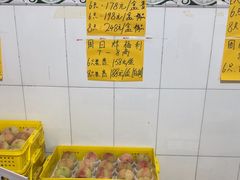 -老袁家蜜桃农场·阳山水蜜桃