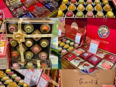 -世纪联华(杭州新塘路店)