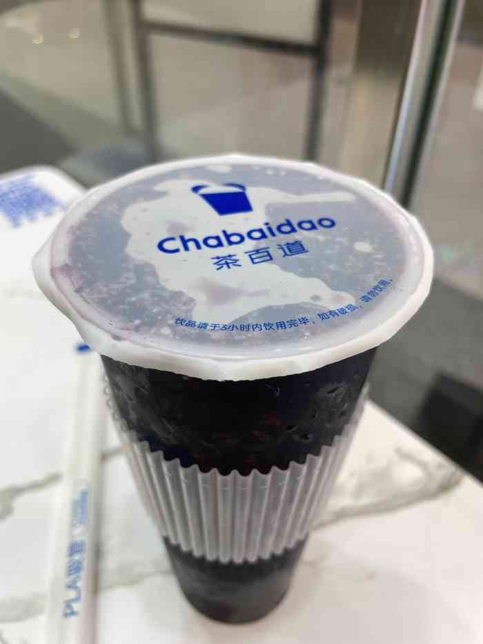 茶百道(新塘万达店)-"「超级杯水果茶」这个超级杯水果茶我最近粉.