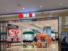 -宁波鄞州万达广场