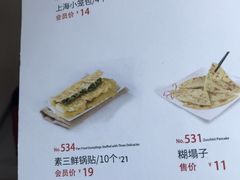 -嘉和一品粥(魏公村店)