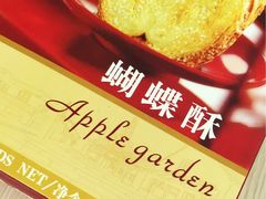 -苹果花园(枫林路店)