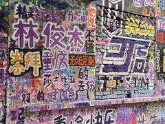 -黄桷坪涂鸦艺术街