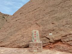 -宁夏中卫寺口旅游区(苏武牧羊遗址)