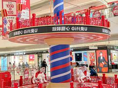 -长沙北辰三角洲大悦城
