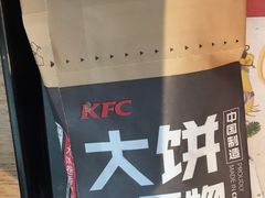 -肯德基(巴沟店)