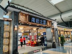 -重庆江北国际机场-T2航站楼