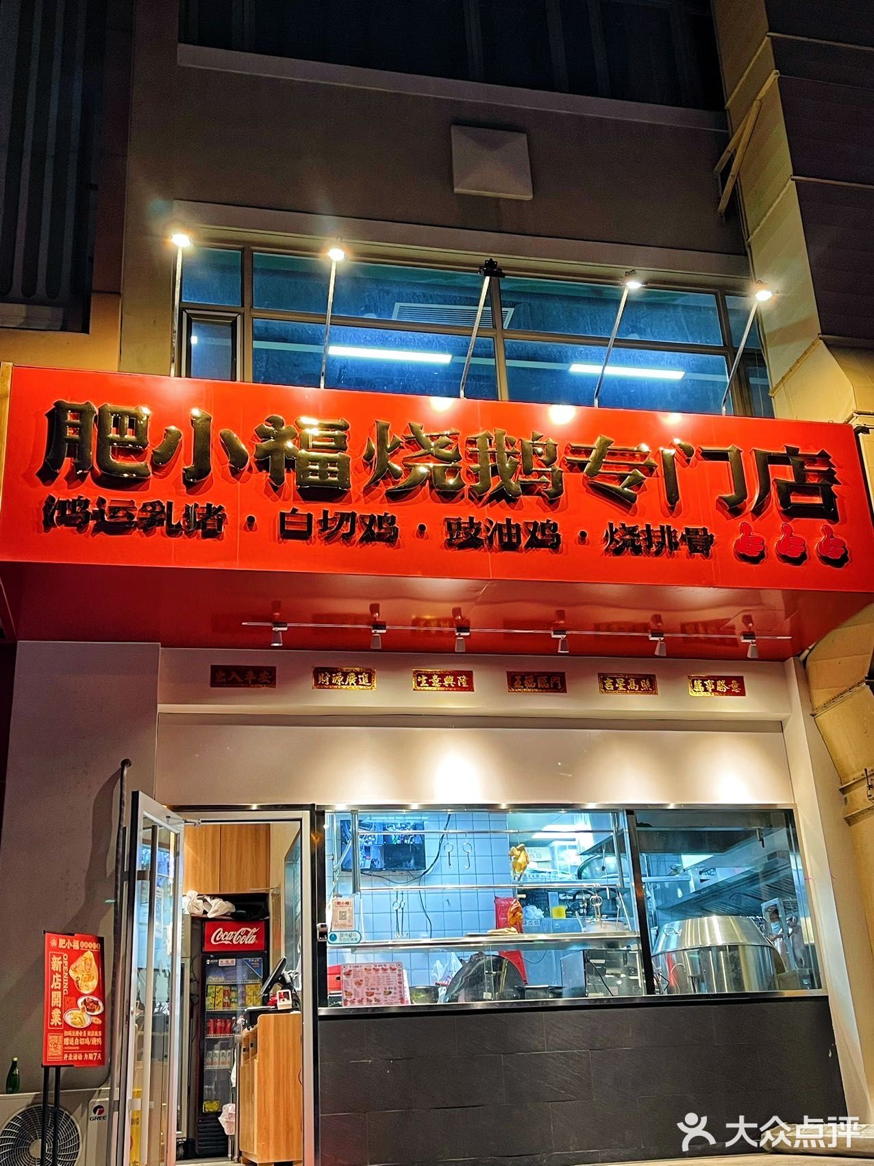 开车几十公里就是为了这一瓶辣椒酱！配上蜜汁鸡腿简直绝了