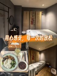 -东芳韵美肌SPA会所