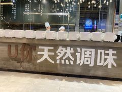 -U你·湖北家宴菜(南湖总店)