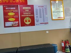 -郑远元专业修脚房(人民北路店)