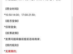 -蛙舍·炭烧牛蛙(东百中心店)