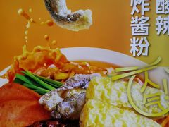 -小满手工粉(北京富力广场店)