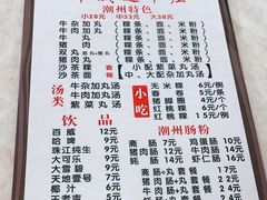 -华威达牛庄(黄埔大道西店)