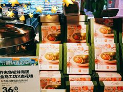 -盒马X会员店(王府井奥莱UP TOWN店)