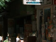 -九龙公园