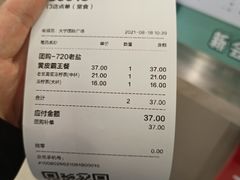 -桂桂茶(大宁国际广场店)