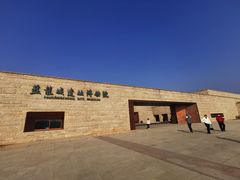 -盘龙城国家考古遗址公园