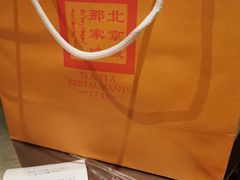 -那家小馆(摩天活力城店)