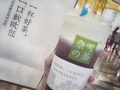 -奈雪的茶(市百一店)