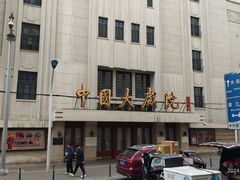 -天河城购物中心