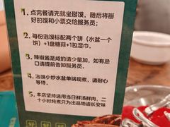 -老刘家永盛斋·传统泡馍(东关南街店)