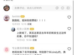 -IPARK购物中心