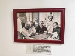 -张乐平故居