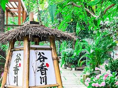 -谷咖啡·鲜花绿植花园餐厅