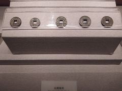 -中国钱币博物馆